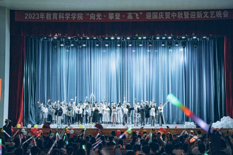 2023年​beats365唯一官网入口官网迎国庆中秋晚会